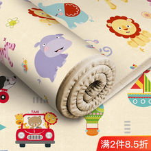 �W�t�������Љ|�Ӻ�냺ͯ���h����ĭ�������õ؉|�p��