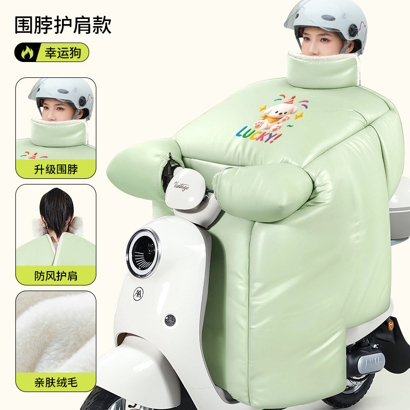 電動自転車用防風カバー 冬用 裏起毛 厚手 防風カバー 電動自転車用風よけカバー バッテリーカー用親子風よけカバー|undefined