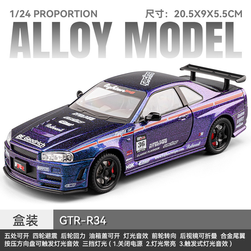 1: 24 Modelo de aleación Nissan GTR - Púrpura