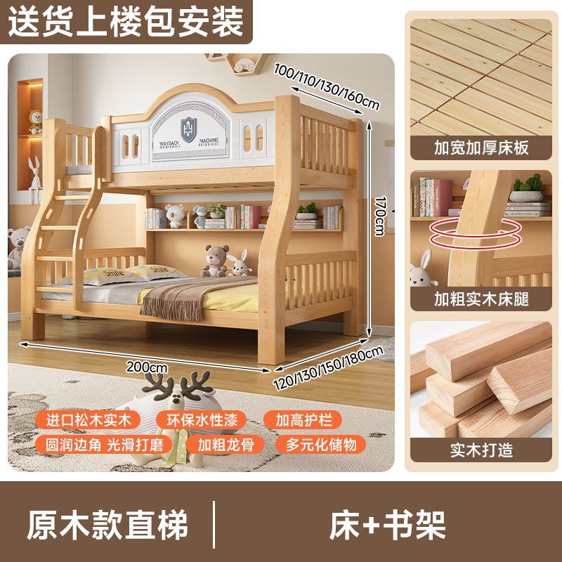 木加上下床小户型儿童子母床家用多功能高低床宿舍双层床工厂直销|undefined