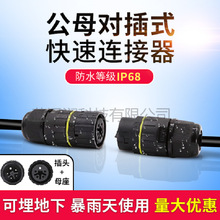 ��ˮ�B������ĸ������|��ˮ���^������꺽�ղ��^�������B���⺸