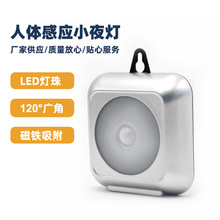 6led四方形小夜灯 led感应灯人体感应橱柜小夜灯
