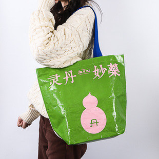 Customized Colorful Coated Snakeskin Shopping Bag with Woven Handbag, Extra Large + Woven Bag, Waterproof Woven Handbag