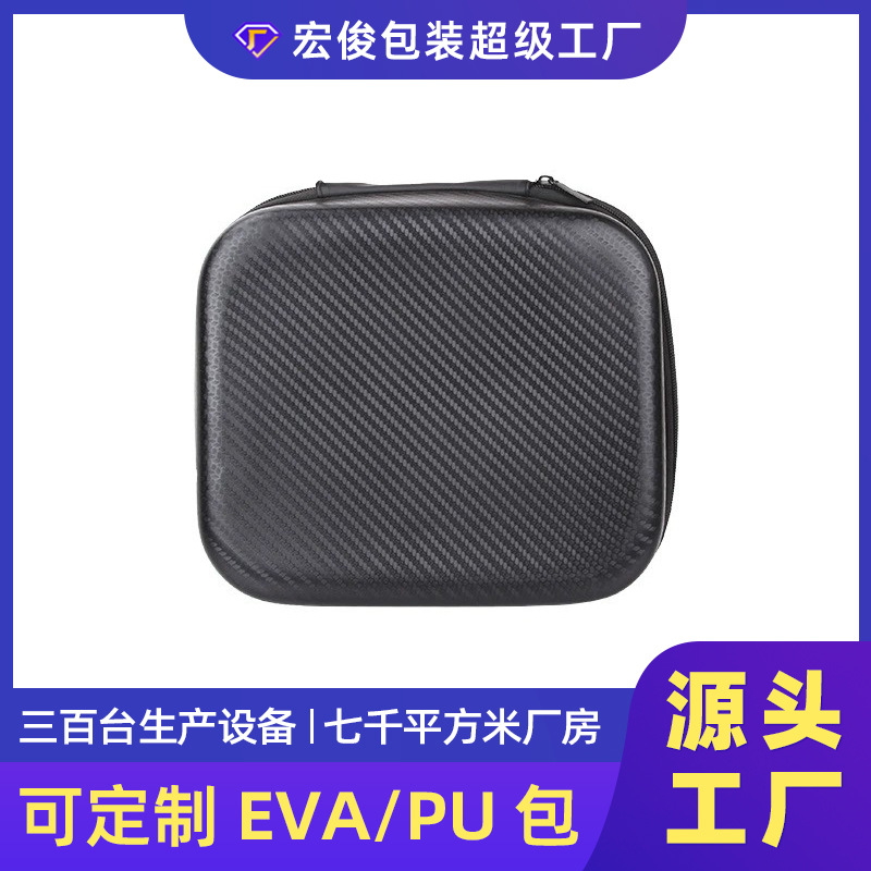 硬壳eva收纳盒 防水便携式数据线耳机充电宝多功能数码产品收纳包