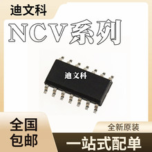 NCV2901DR2G NCV2902DR2Gȫ��ԭװNCV20034DR2G NCV20074DR2GоƬ