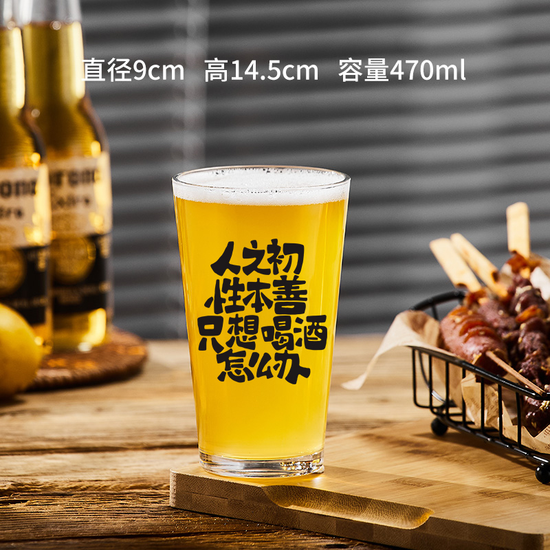 사람들의 시작 470ml