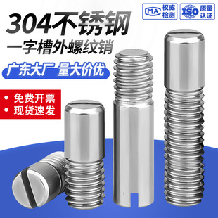 GB878���P��ݼy�N304 �A���Nһ�ֲ����ݼy�N �_���N�� ��λ�N�