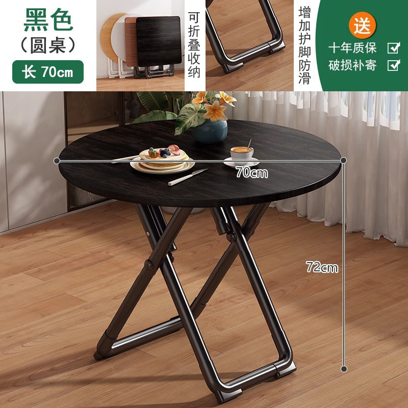 折叠桌阳台家用小户型出租房饭桌简约休闲餐桌宿舍桌白色小圆桌子|undefined
