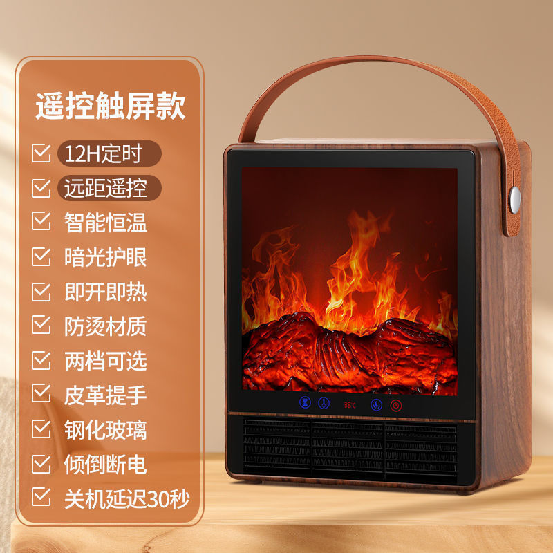 骆驼取暖器家用节能暖风机仿真火焰壁炉智能语音石墨烯速热取暖器|undefined