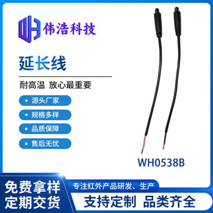 �t��������L��WH0538B�����^ �`�����ɔ_�C픺Й��ȿ��{�[�ذ��b