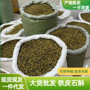 �FƤʯ�����l���ۗ������^�Pβ��Ʒ�����Ƥˮ�ݬF؛�F�lʯ����