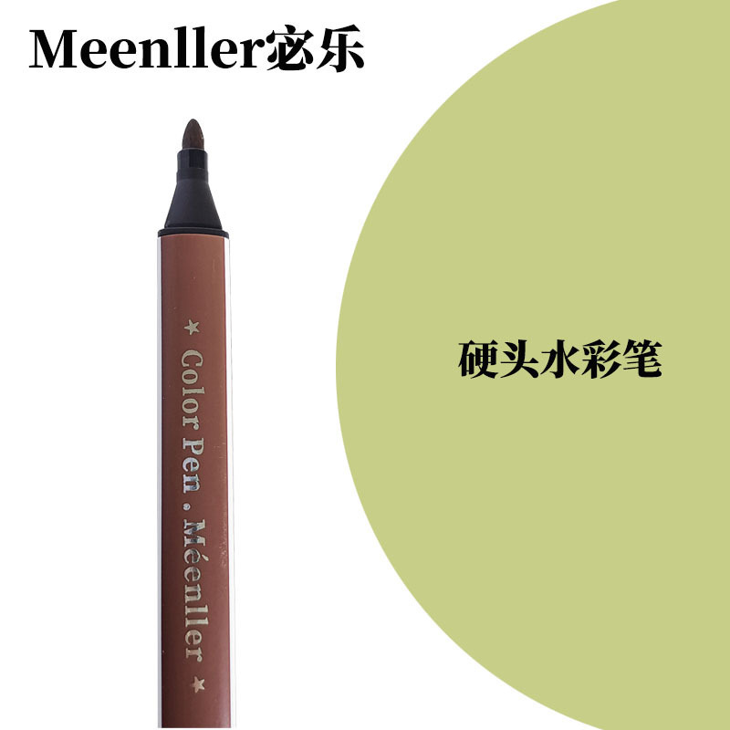 水彩ペン子供用水性大容量モノクロ単色シリーズ卸売バルクピンク補色絵画ペン|undefined