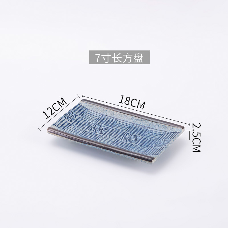 빨간색 7inch 직사각형 접시