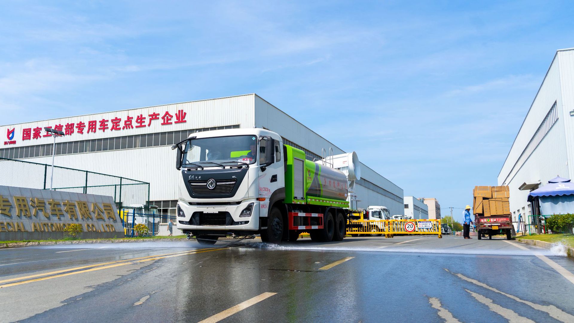 Dongfeng Tianlong Rear Twin-Axle Sprinkler and Dust Suppression Truck (Round Tank) 18.5 Cubic Meters (Fog Cannon 60~ 120m)