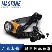 ����LEDͷ��IMPA 330620ǿ�� ͷ��ʽ���� ����ˮ̽�յ�