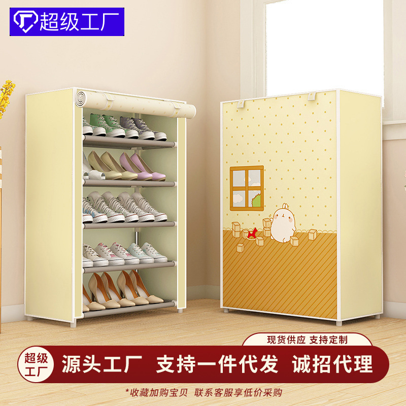 Hale Simple Shoe Cabinet Household Combination Metal Shoe Rack Dormitory Multi-layer Assembled Dustproof Storage Economical Shoe Rack