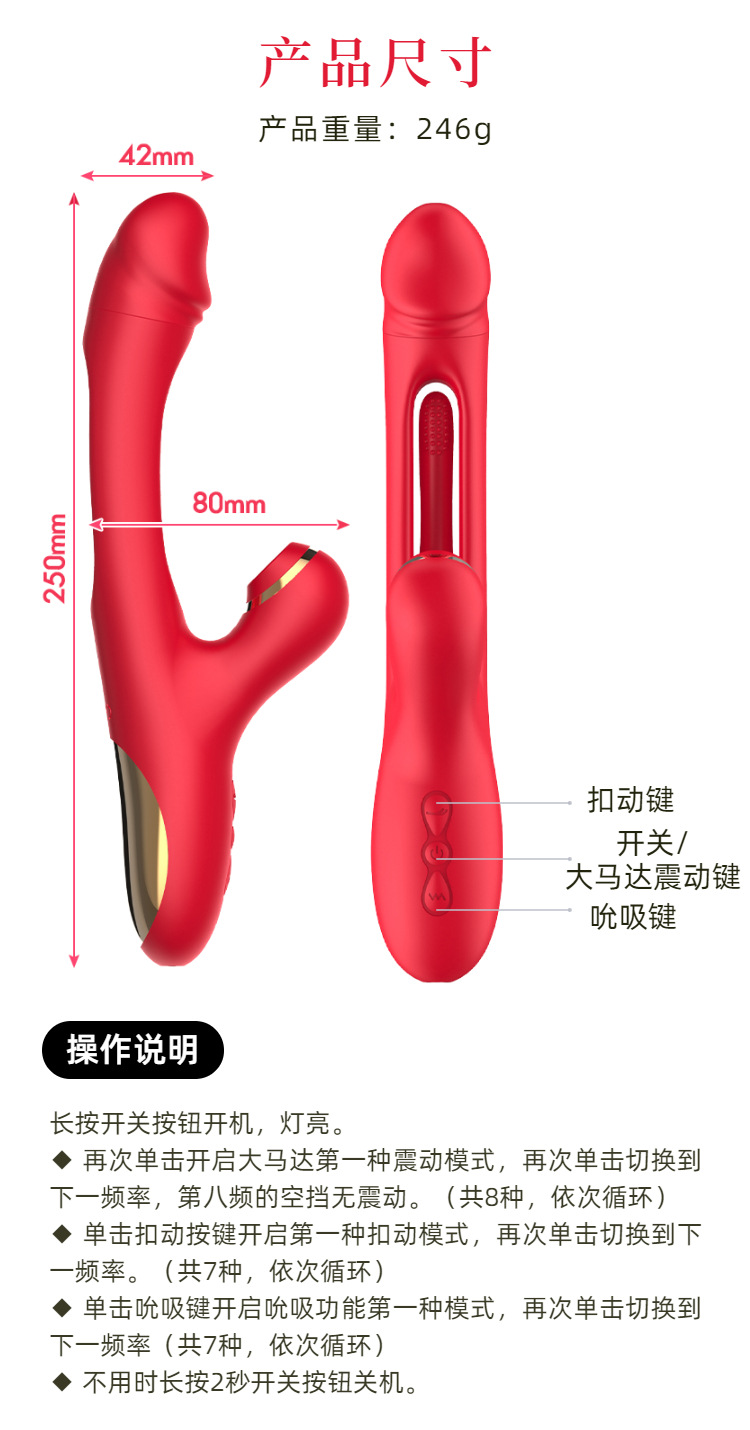 Daphne 3rd Generation Vibrating Sucking Tapping Masturbator with Soft Sound Av Stick — detail image 11