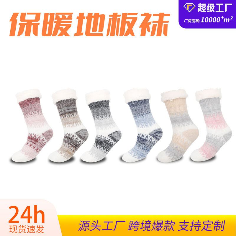 New Velvet Thickeneded Warm Socks for Men and Women Winter Indoor Non-Slip Socks Sleep Socks Floor Socks Slippers Socks
