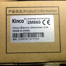 1件装Kinco 2M860 2M860步进驱动器