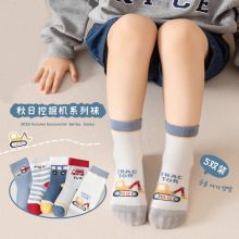 【新品】儿童袜子男童中筒春秋季学生透气吸汗运动卡通学院风男孩