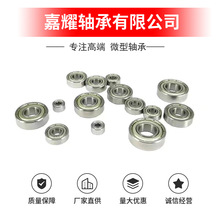 ΢��늙C�S��623 624 625 628 629 �X݆�S�� ��݆�S�� ������S��