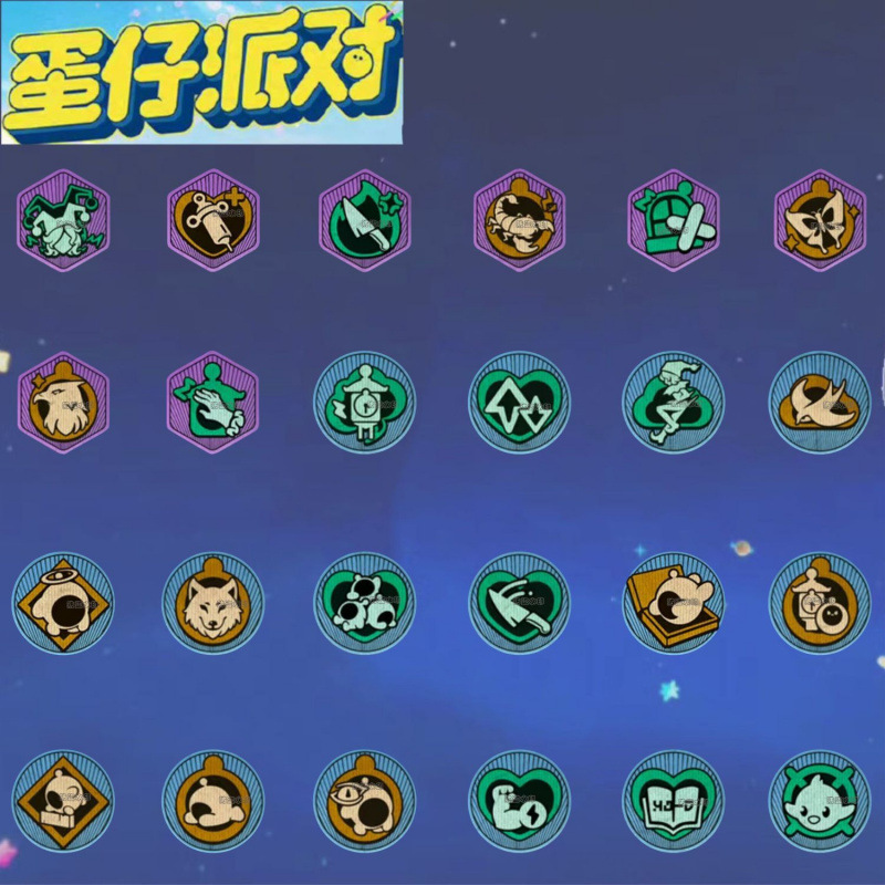 蛋仔派对逃出惊魂夜周边胸针徽章系统破茧鹰眼亚克力精致书包挂件|undefined