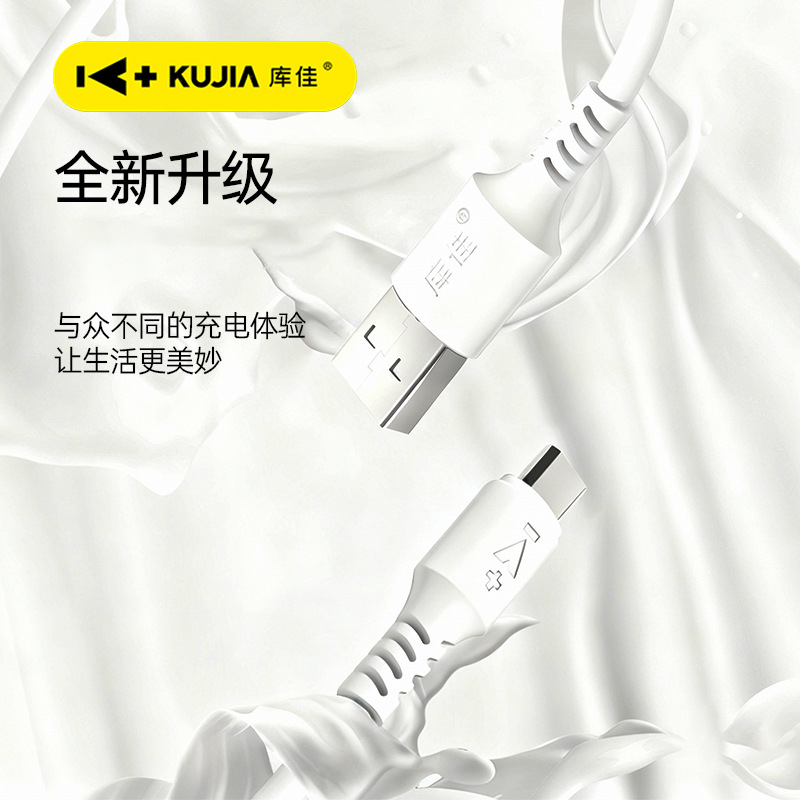 Kujia USB супер быстрая зарядка 6A кабель для передачи данных для 120 вт huawei apple android 1 м/2 м кабель для зарядки мобильного телефона