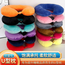 u型枕颈枕pp棉舒适开车旅行护颈枕印刷logo办公室趴睡午休枕颈托