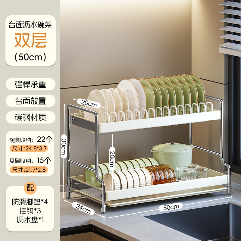 Rack de almacenamiento de platos de cocina Rack de almacenamiento de platos Rack de almacenamiento de platos Rack de drenaje de agua Rack multifuncional para hogares