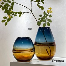 渐层玻璃花瓶摆件现代简约客厅插花餐桌感高颜值