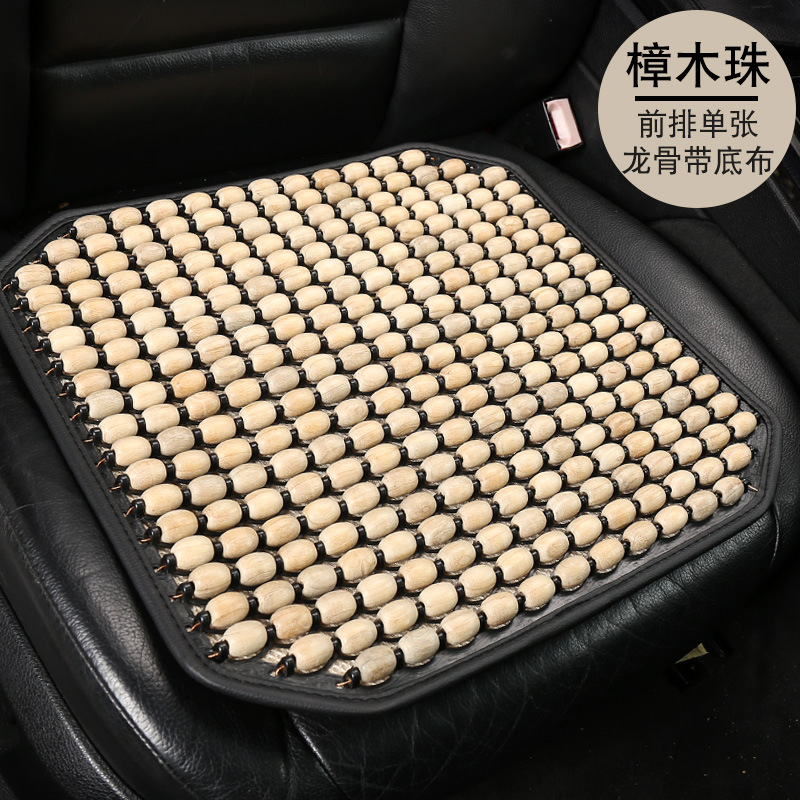 Universal – Seat cushion, seat cover Bead Cushion Summer - camphor-wood-keel-square-cushion