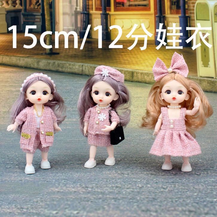 12-Point Doll Clothes Vinyl Doll Ob11 Changeable Clothes Princess Bjd Doll Clothes Lolita Dress Uniform