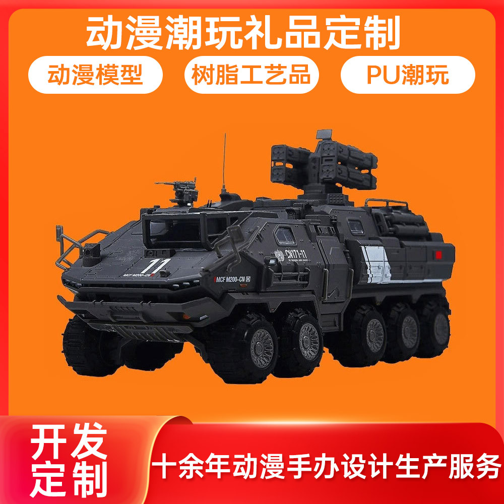 东莞3d建模塑料工业产品动漫3d打印结构毕业设计手板专注抄数画图
