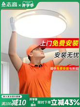 全光谱护眼led吸顶灯2025新款现代简约圆形主卧室灯中山灯具