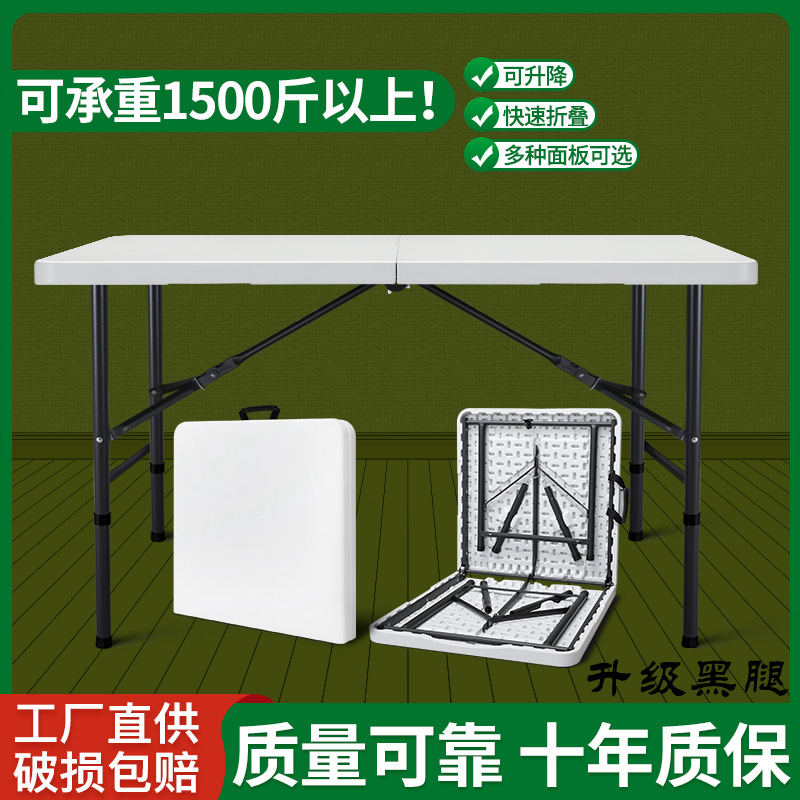Mesas plegables portátiles, mesas y sillas de plástico para exteriores, puestos de venta, mesas de estudio rectangulares, mesas de comedor para el hogar, mesas de comedor