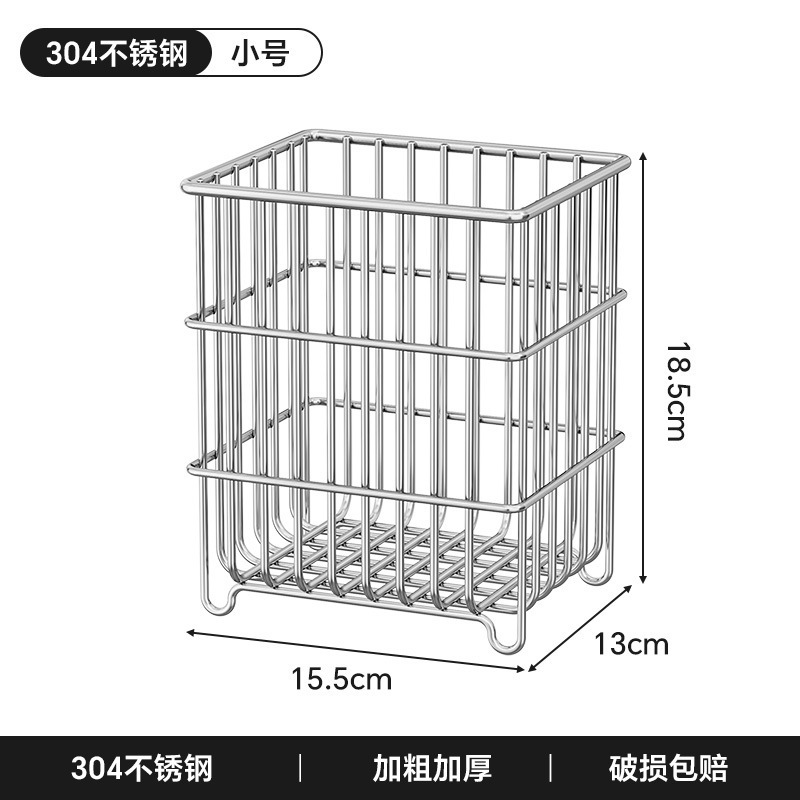 304不锈钢沥水篮家用厨房桌面收纳篮水果蔬菜篮化妆品杂物收纳筐|undefined