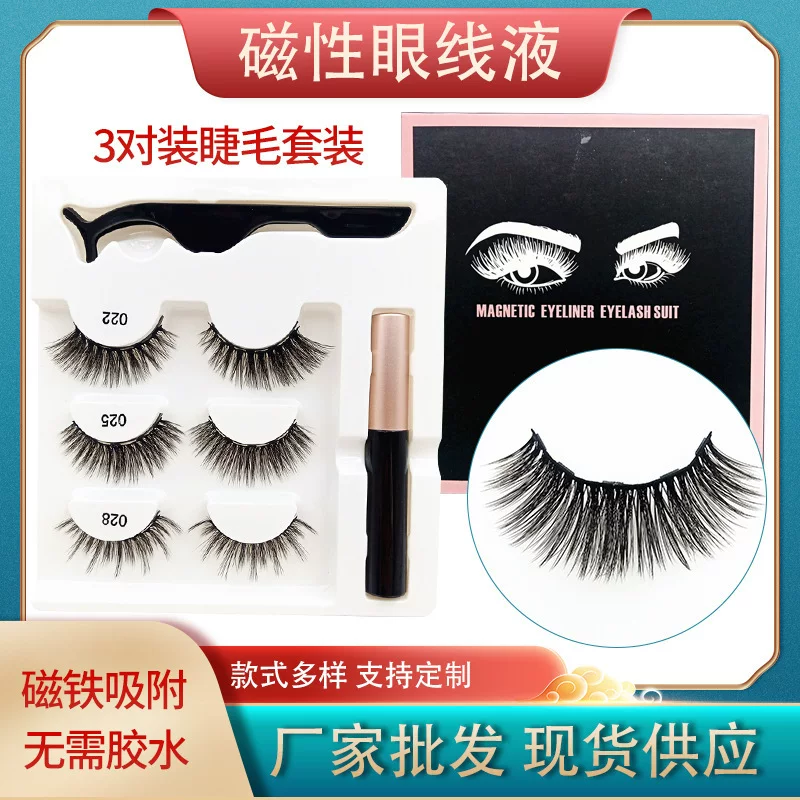 Mixed magnetic eye pencil, curling false eyelashes, natural volume