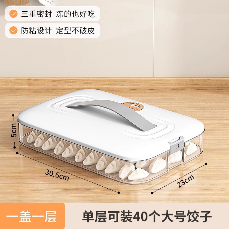 Caja de almacenamiento de dumplings caja de congelación para refrigerador casera de salsa de grados de alimentos congelación rápida de plato especial para organizar artefactos mágicos