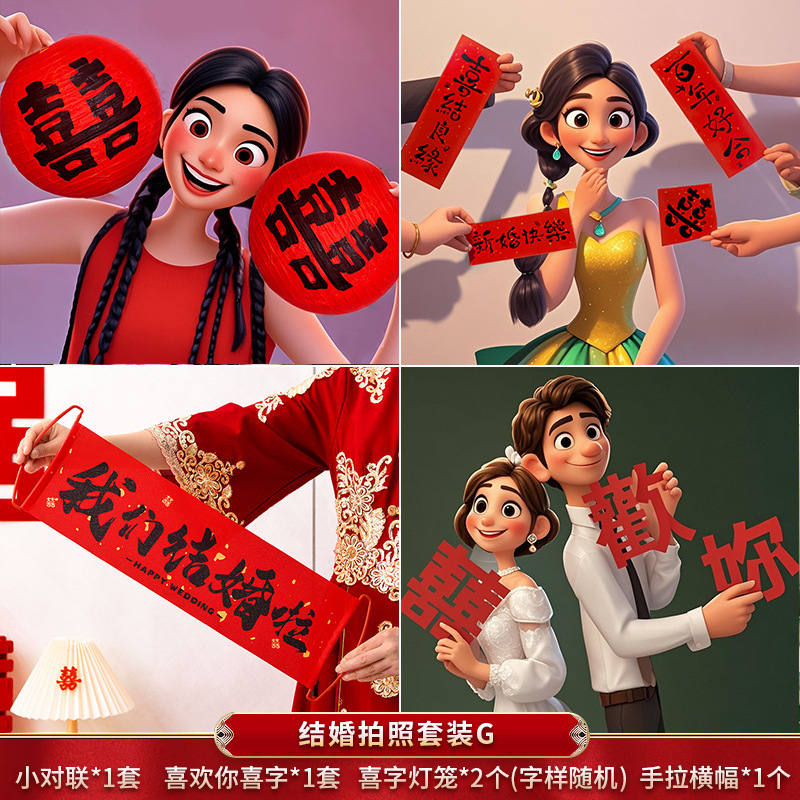 Ropa de bodas para la mañana, props de fotografía, novia de la mañana, damas de honor, grupo de hermanas de bodas, foto de recepción, posada, foto de palabras de boda, pequeño dúplex