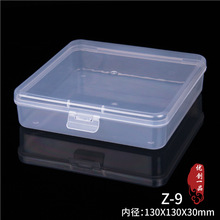 现货 正方形透明PP盒单扣翻盖塑料收纳小物件卡片小工具包装盒子