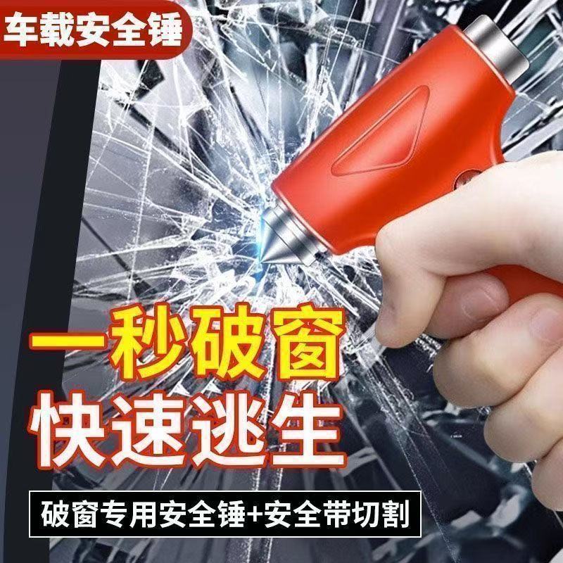 Car Safety Hammer, Window Breaker, Multifunctional Vehicle Escape Tool, Car Window Breaker, Window-Breaking Life-Saving Hammer