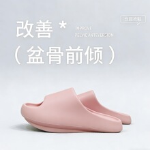 负跟鞋足弓支撑女拖鞋改善骨盆盘矫正鞋外穿前高后低家用情侣防滑