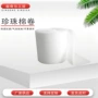 搬家防震气泡包装珍珠棉