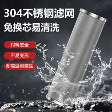 大胖款304不锈钢前置过滤器滤芯家用净水器自来水商用滤网可清洗