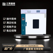 �������z��������ԇ�C �؜��ͳ�ճ���yԇ�x ��Ȫ����