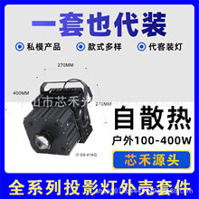 200300߹IͶӰɢ⚤׼m380V܇܇