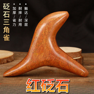 �t��ʯ����ȸ�Ӻ�Ħ���㯟�����j�cѨλ�Ĺ�������_�װ�Ħ���F
