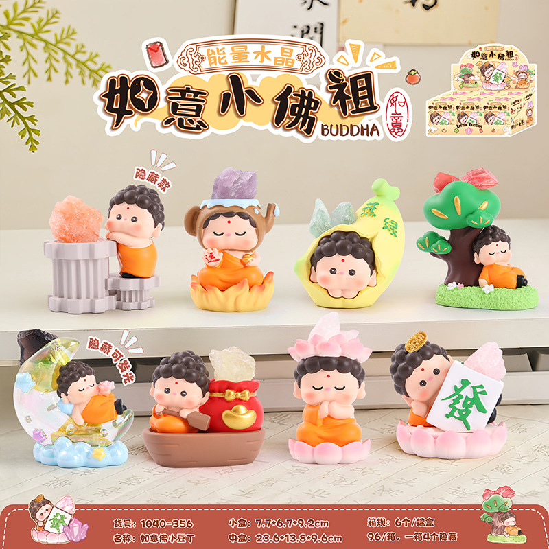 Nueva Caja Sorpresa de Cristal con Forma de Frijol, con Animales Súper Adorables de Xiaohongshu, Adorno de Escritorio y Decoración para Coche, Venta Caliente, Dropshipping Individual