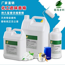 ��������������ζ�־��������ü���ˮ�����㾫�ߝ�ȹ��I�㾫ԭҺ