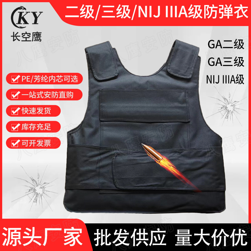 Bullet-proof vest soft bullet-proof vest bullet-proof clothes level 2 level 3 light inner wear bullet-proof vest NIJ Level IIIA